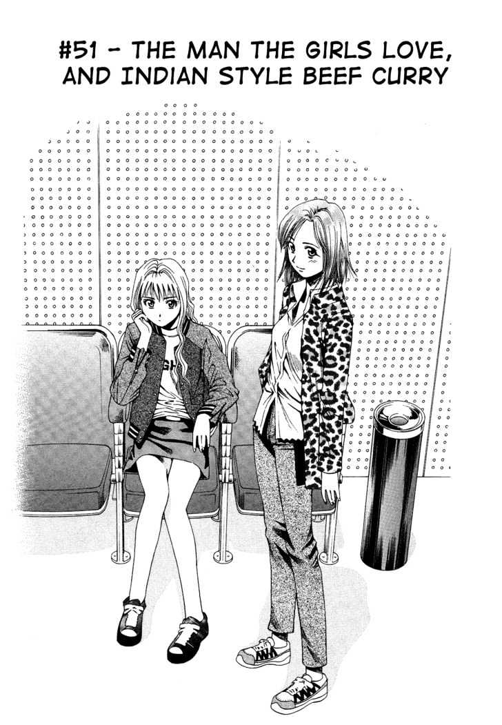 Addicted to Curry Chapter 52 page 2 - Chapter 52 : The Girls' Way To Love And The Indian Style Beef Curry