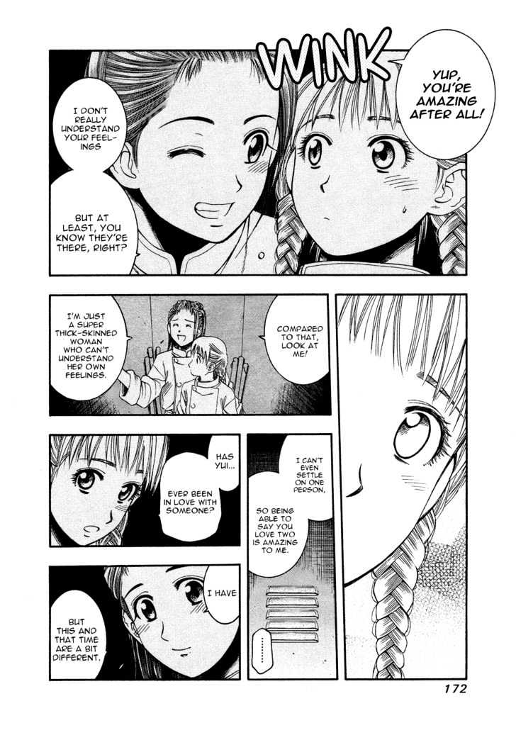Addicted to Curry Chapter 52 page 5 - Chapter 52 : The Girls' Way To Love And The Indian Style Beef Curry