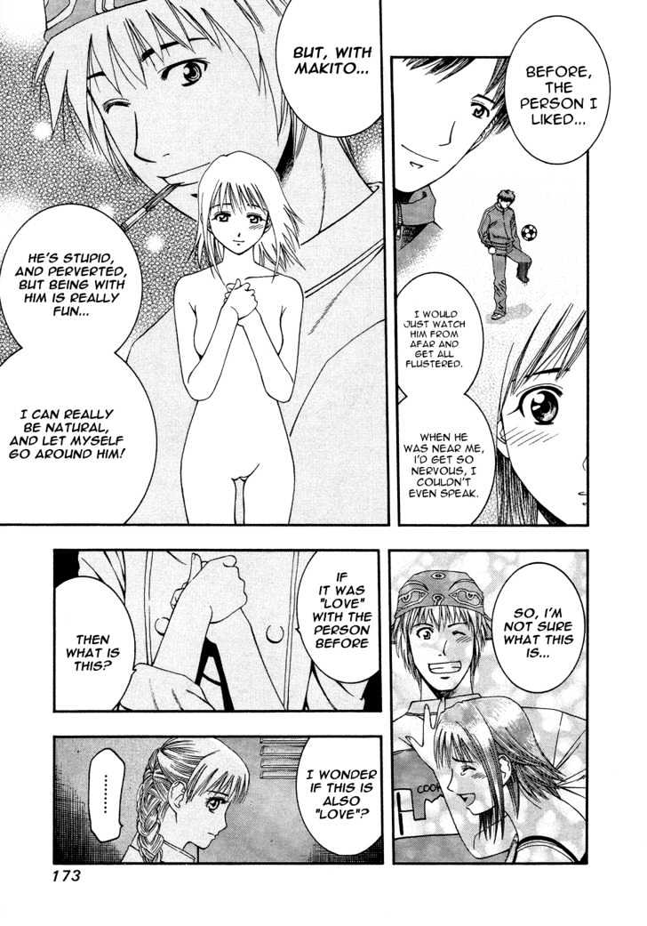 Addicted to Curry Chapter 52 page 6 - Chapter 52 : The Girls' Way To Love And The Indian Style Beef Curry