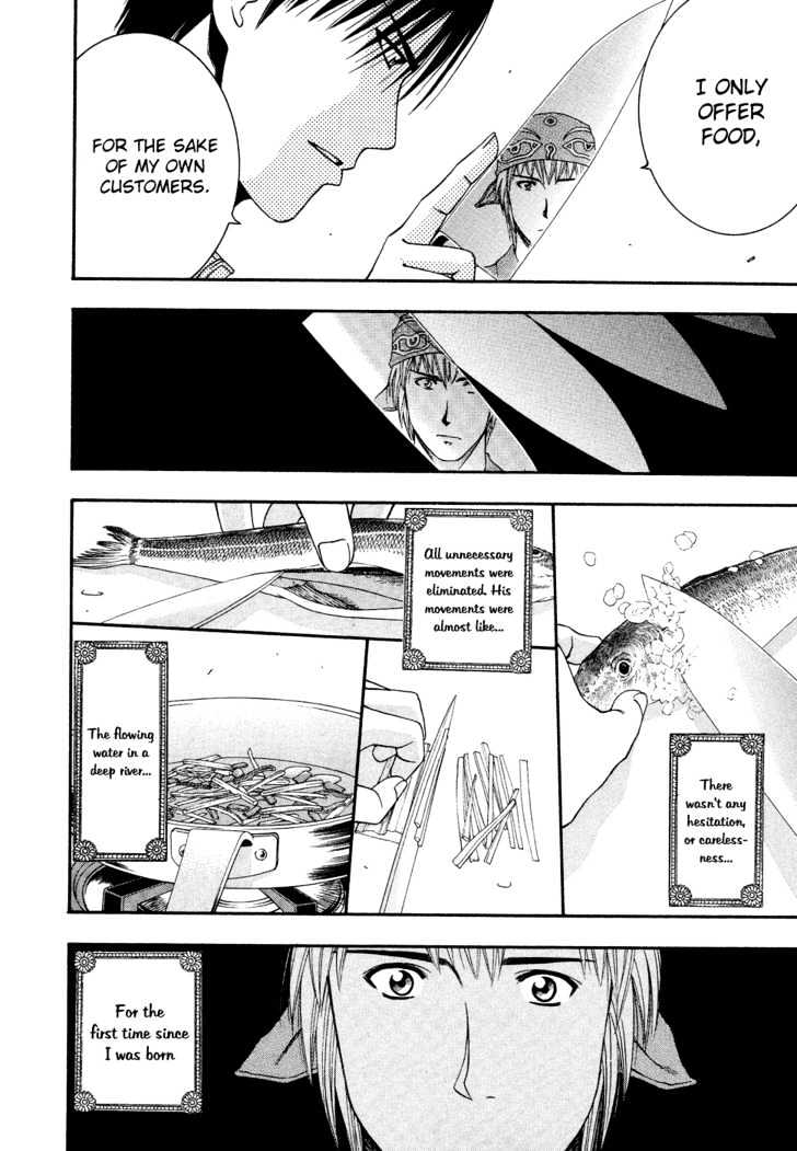 Addicted to Curry Chapter 53 page 12 - Chapter 53 : The Chance Meeting With A Genius And The Failure In The Past