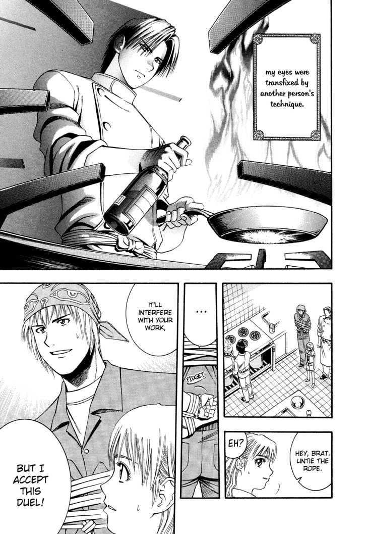 Addicted to Curry Chapter 53 page 13 - Chapter 53 : The Chance Meeting With A Genius And The Failure In The Past