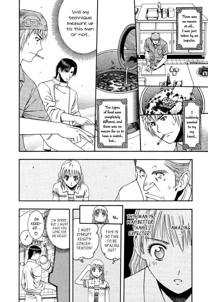 Addicted to Curry Chapter 53 page 14 - Chapter 53 : The Chance Meeting With A Genius And The Failure In The Past