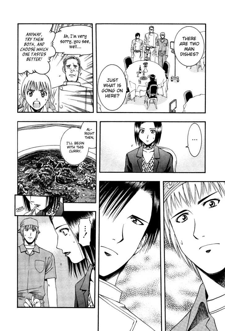 Addicted to Curry Chapter 53 page 16 - Chapter 53 : The Chance Meeting With A Genius And The Failure In The Past