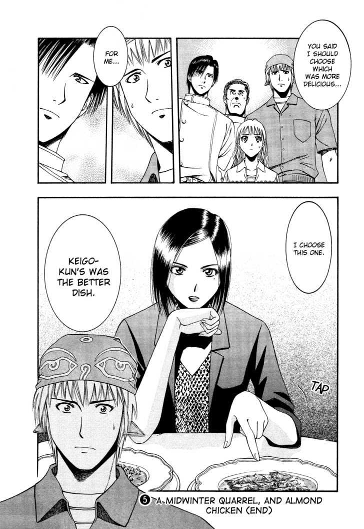 Addicted to Curry Chapter 53 page 18 - Chapter 53 : The Chance Meeting With A Genius And The Failure In The Past
