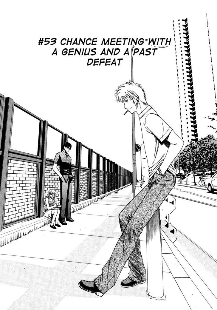 Addicted to Curry Chapter 53 page 2 - Chapter 53 : The Chance Meeting With A Genius And The Failure In The Past