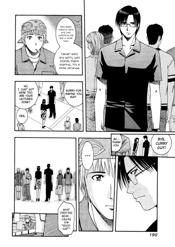 Addicted to Curry Chapter 53 page 4 - Chapter 53 : The Chance Meeting With A Genius And The Failure In The Past