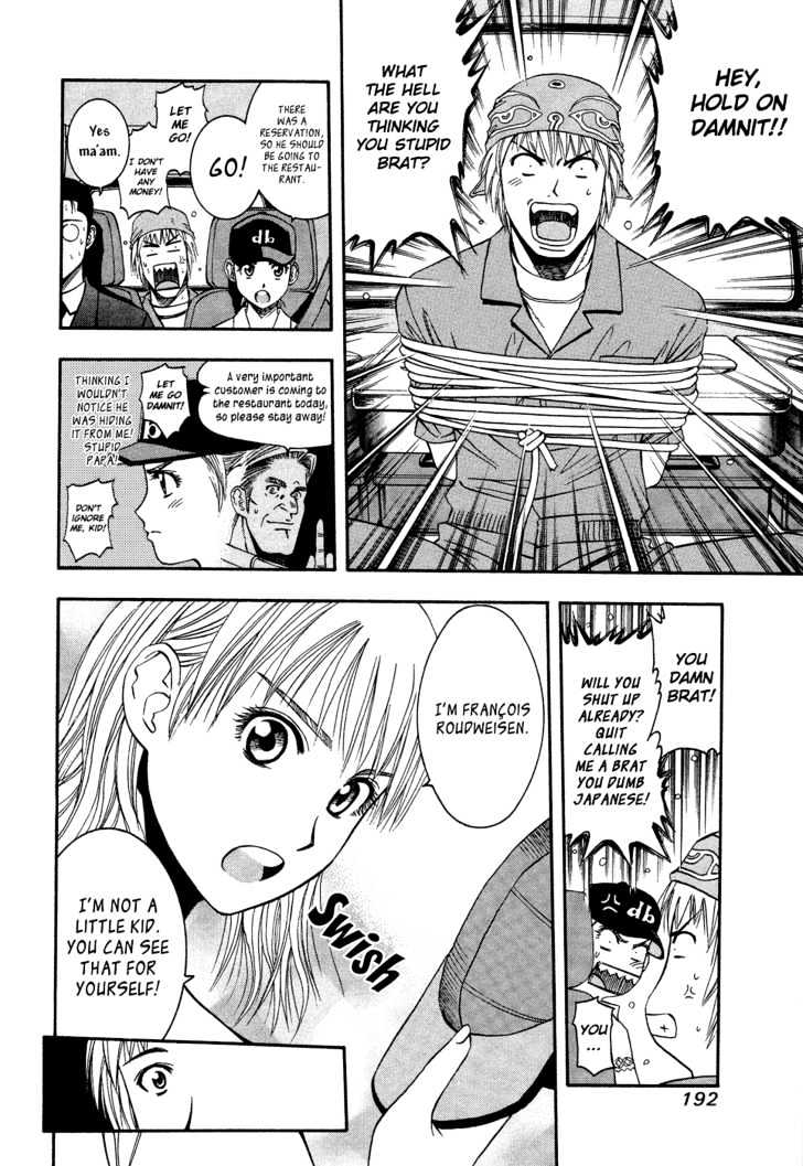 Addicted to Curry Chapter 53 page 6 - Chapter 53 : The Chance Meeting With A Genius And The Failure In The Past