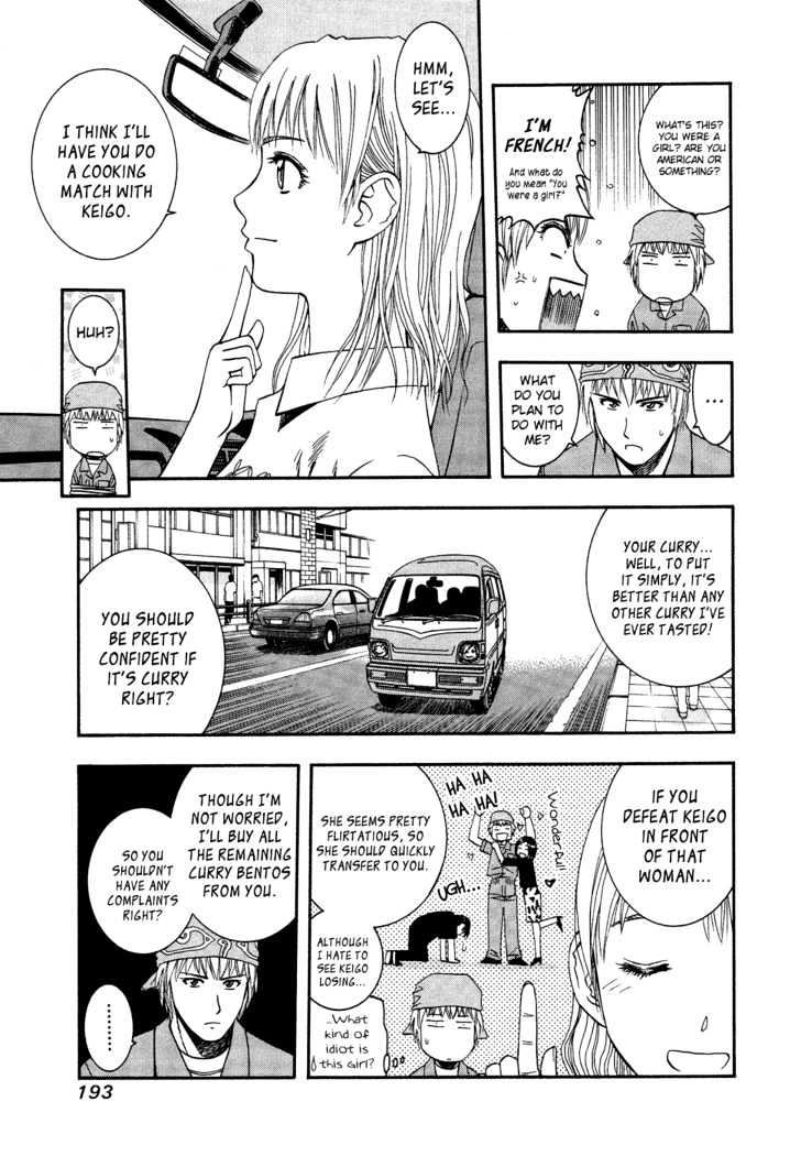 Addicted to Curry Chapter 53 page 7 - Chapter 53 : The Chance Meeting With A Genius And The Failure In The Past