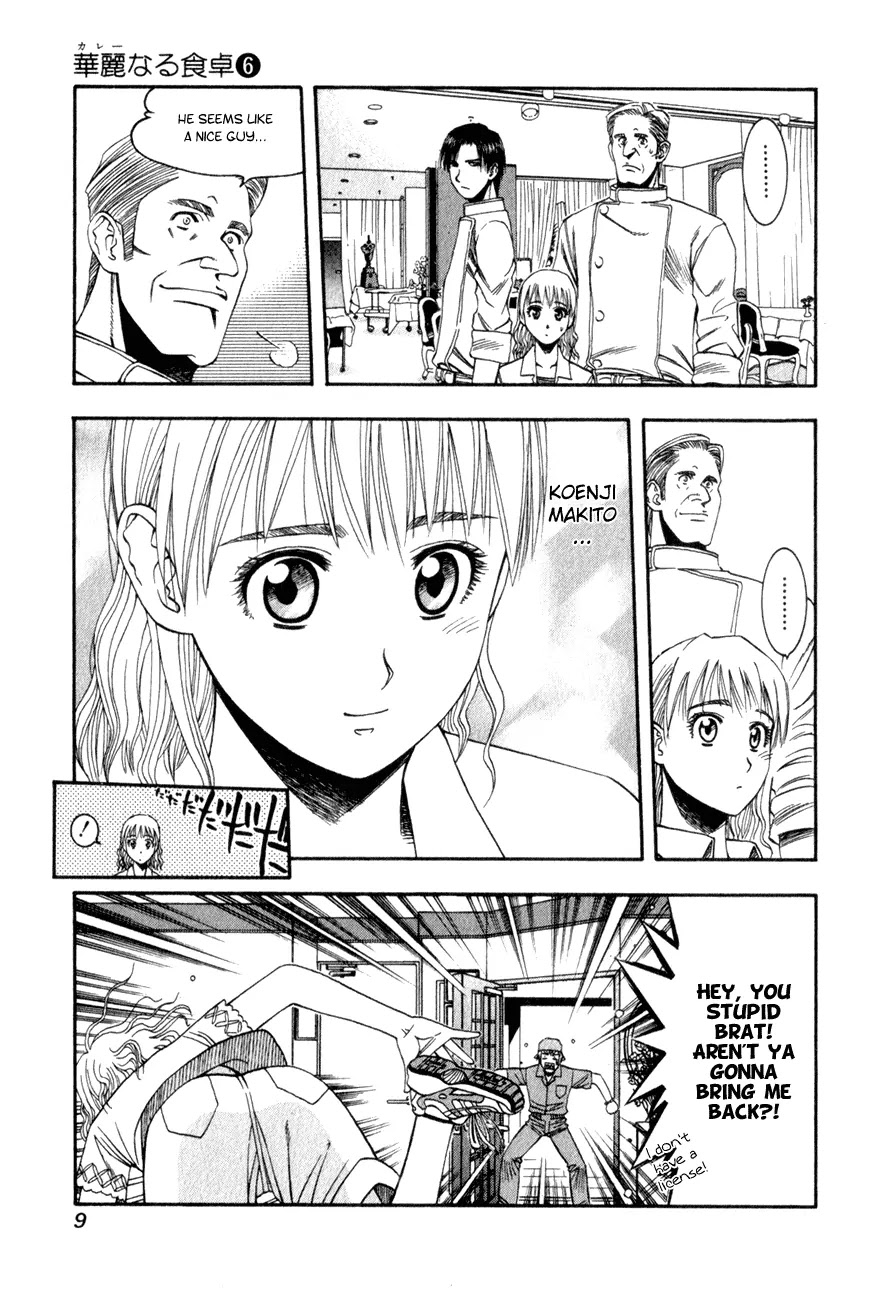 Addicted to Curry Chapter 54 page 11 - Chapter 54 : The Promised Rematch, and Kisu au Curry