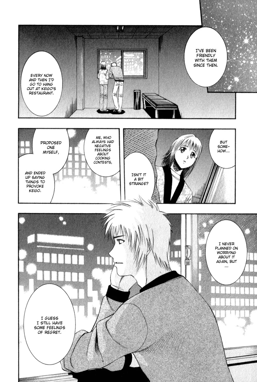 Addicted to Curry Chapter 54 page 12 - Chapter 54 : The Promised Rematch, and Kisu au Curry