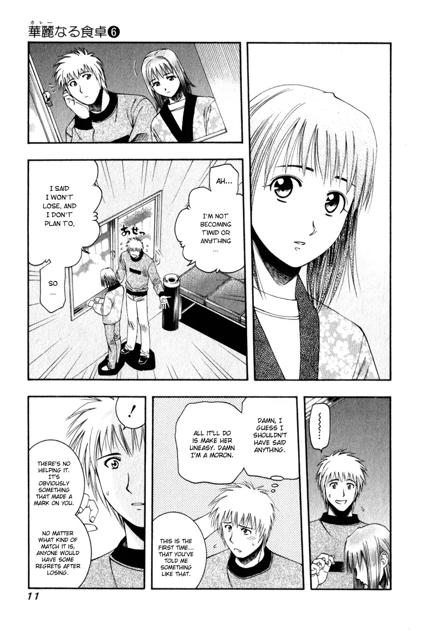 Addicted to Curry Chapter 54 page 13 - Chapter 54 : The Promised Rematch, and Kisu au Curry