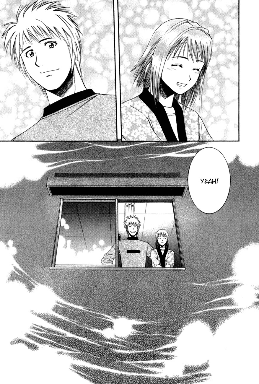 Addicted to Curry Chapter 54 page 15 - Chapter 54 : The Promised Rematch, and Kisu au Curry