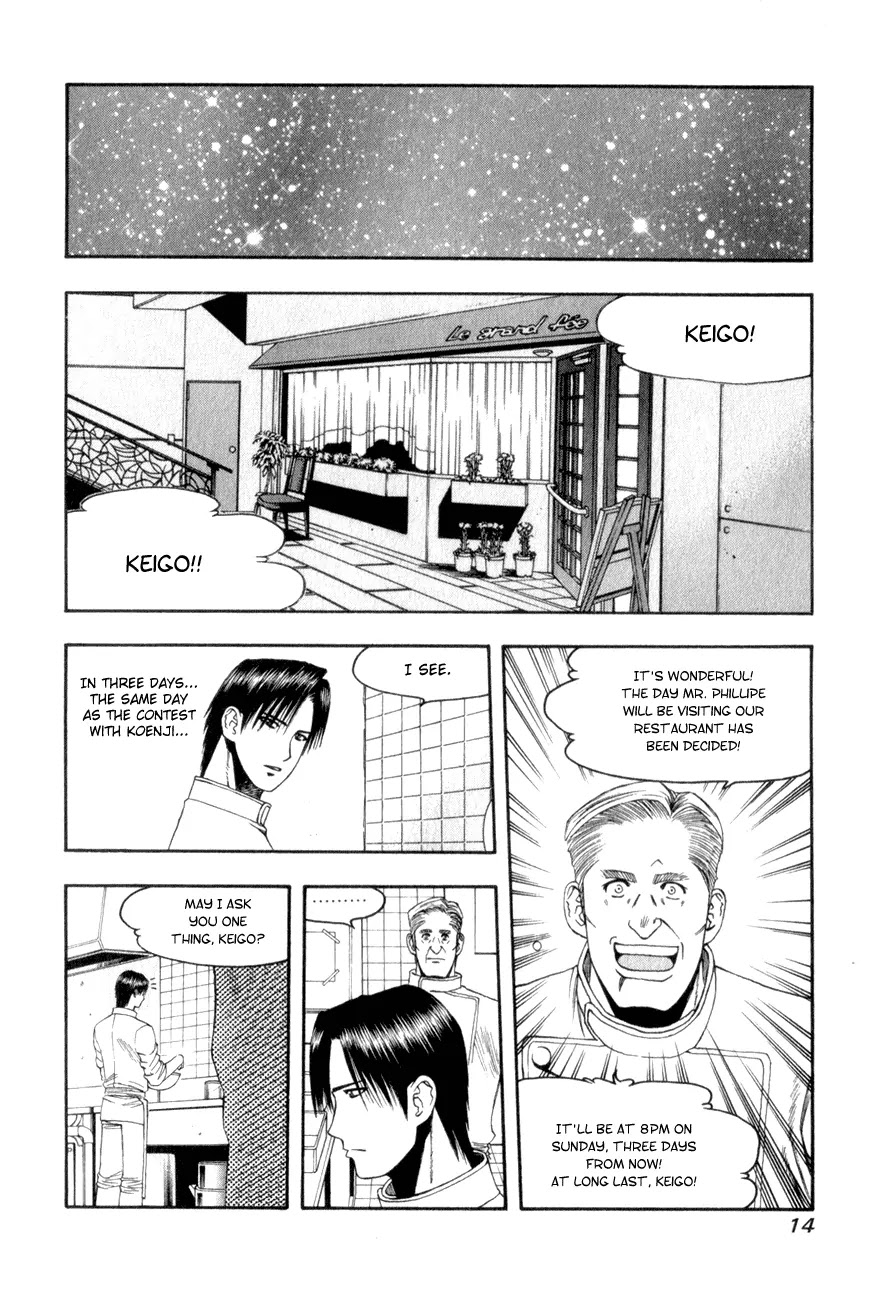Addicted to Curry Chapter 54 page 16 - Chapter 54 : The Promised Rematch, and Kisu au Curry