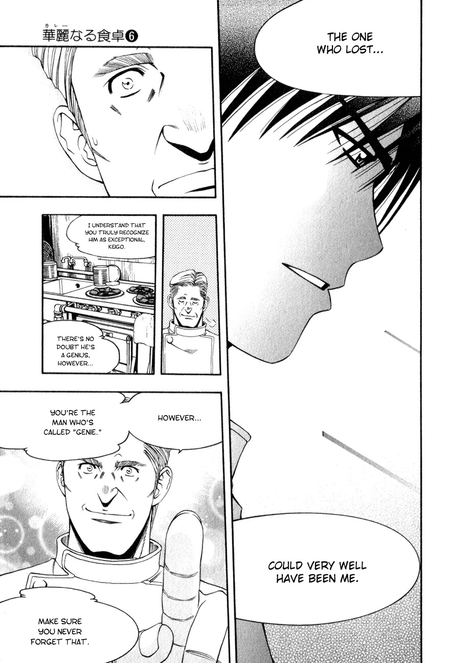 Addicted to Curry Chapter 54 page 19 - Chapter 54 : The Promised Rematch, and Kisu au Curry