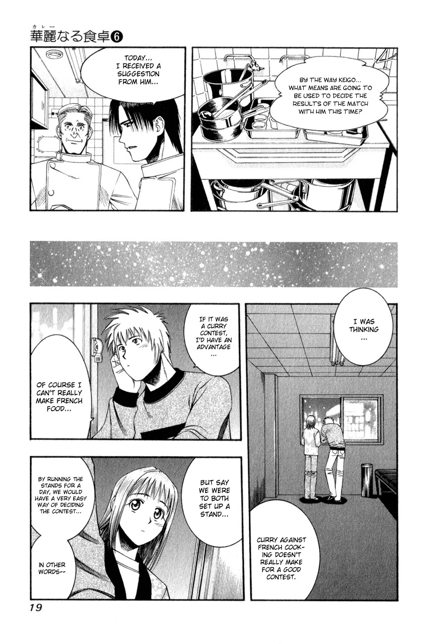 Addicted to Curry Chapter 54 page 21 - Chapter 54 : The Promised Rematch, and Kisu au Curry