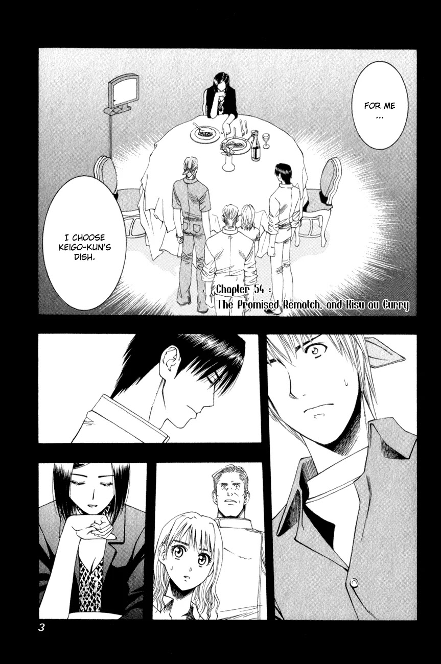 Addicted to Curry Chapter 54 page 5 - Chapter 54 : The Promised Rematch, and Kisu au Curry