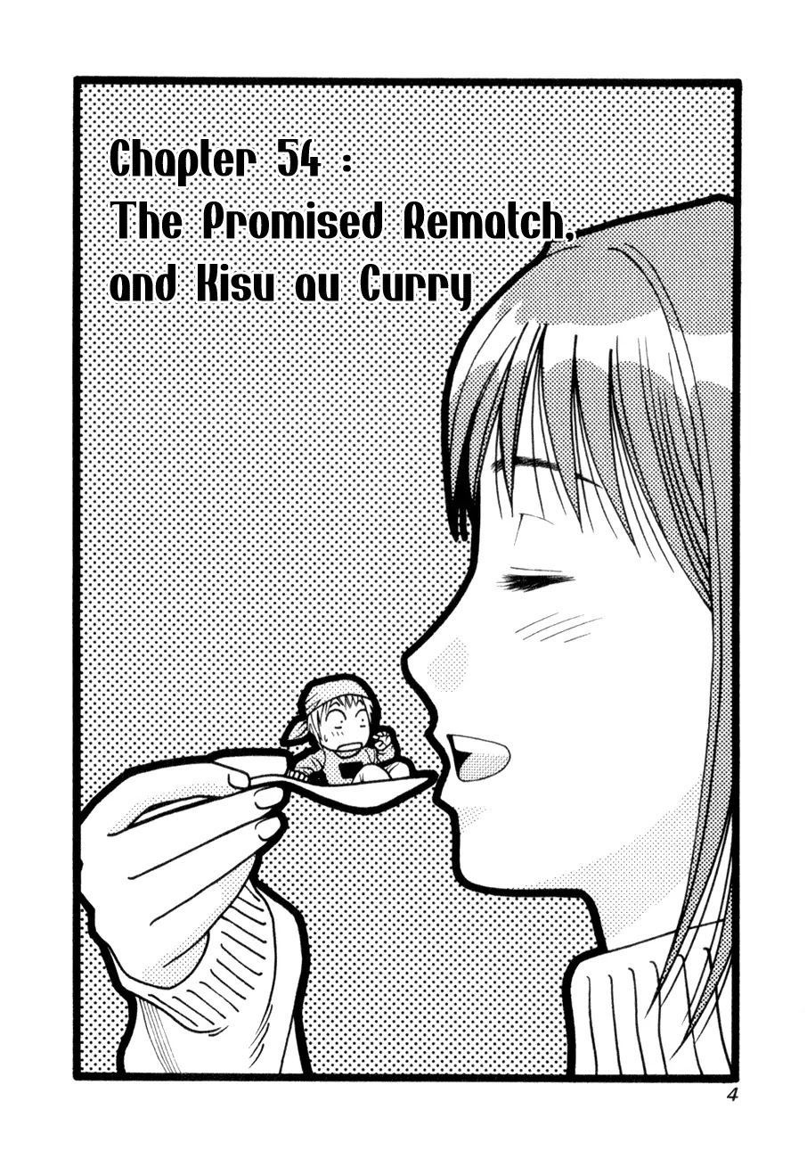 Addicted to Curry Chapter 54 page 6 - Chapter 54 : The Promised Rematch, and Kisu au Curry