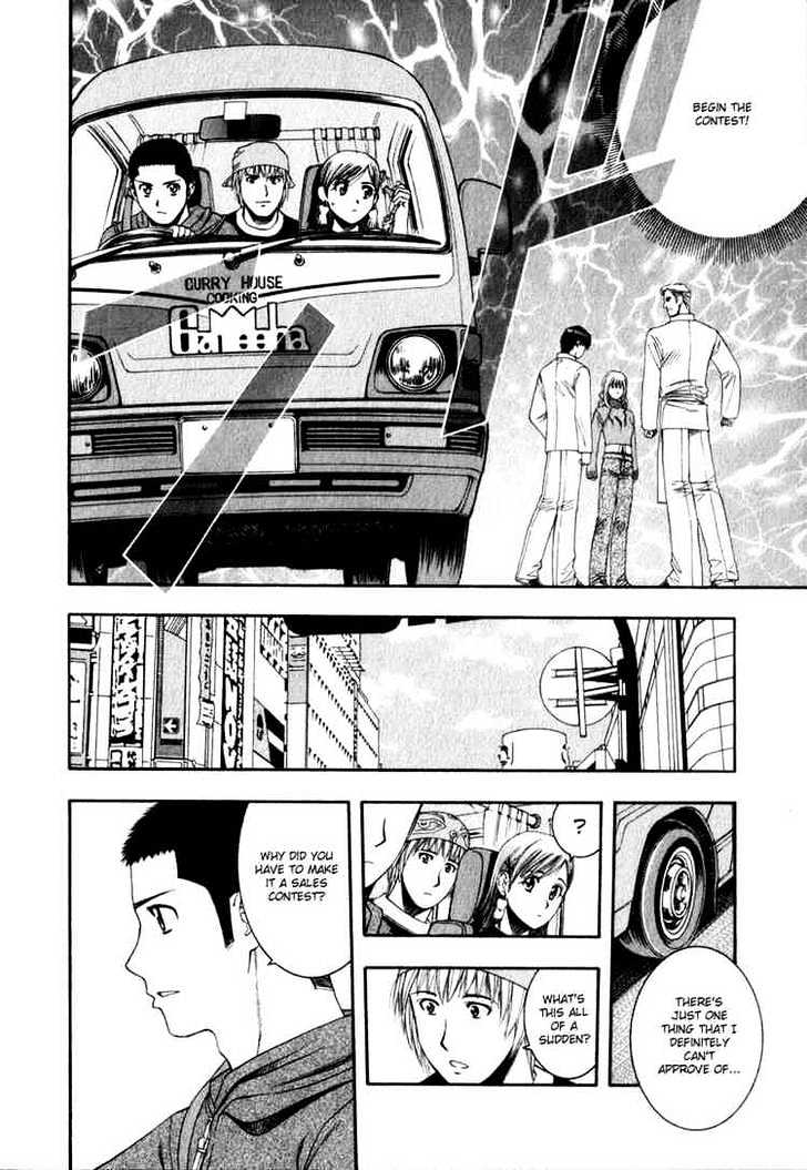 Addicted to Curry Chapter 55 page 10 - Chapter 55 : Sasaki's Pride And 3 People's Determination