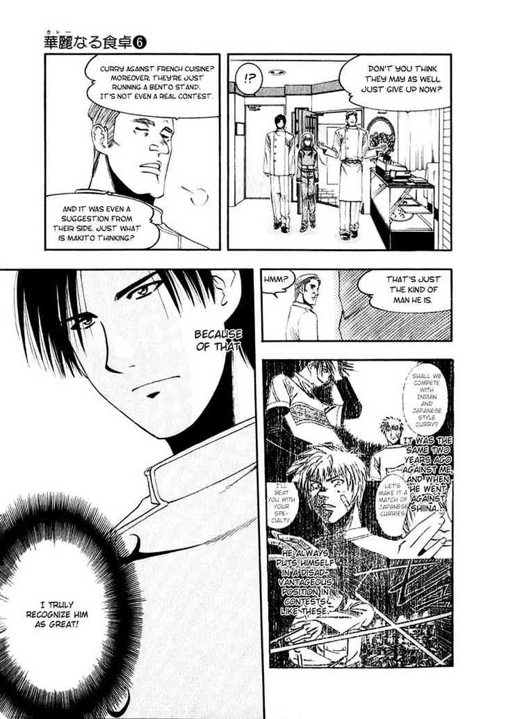 Addicted to Curry Chapter 55 page 11 - Chapter 55 : Sasaki's Pride And 3 People's Determination