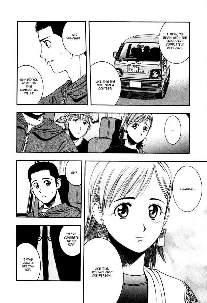 Addicted to Curry Chapter 55 page 12 - Chapter 55 : Sasaki's Pride And 3 People's Determination