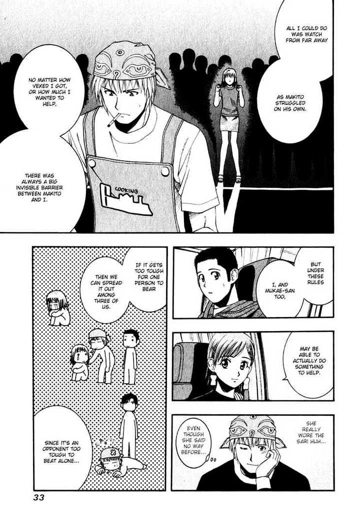 Addicted to Curry Chapter 55 page 13 - Chapter 55 : Sasaki's Pride And 3 People's Determination
