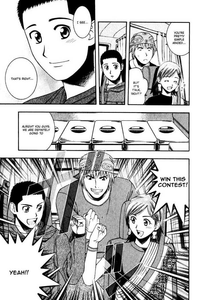 Addicted to Curry Chapter 55 page 15 - Chapter 55 : Sasaki's Pride And 3 People's Determination