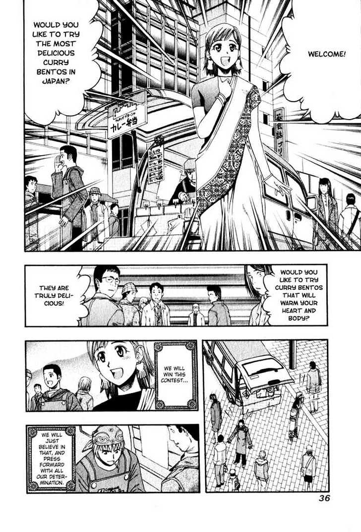 Addicted to Curry Chapter 55 page 16 - Chapter 55 : Sasaki's Pride And 3 People's Determination