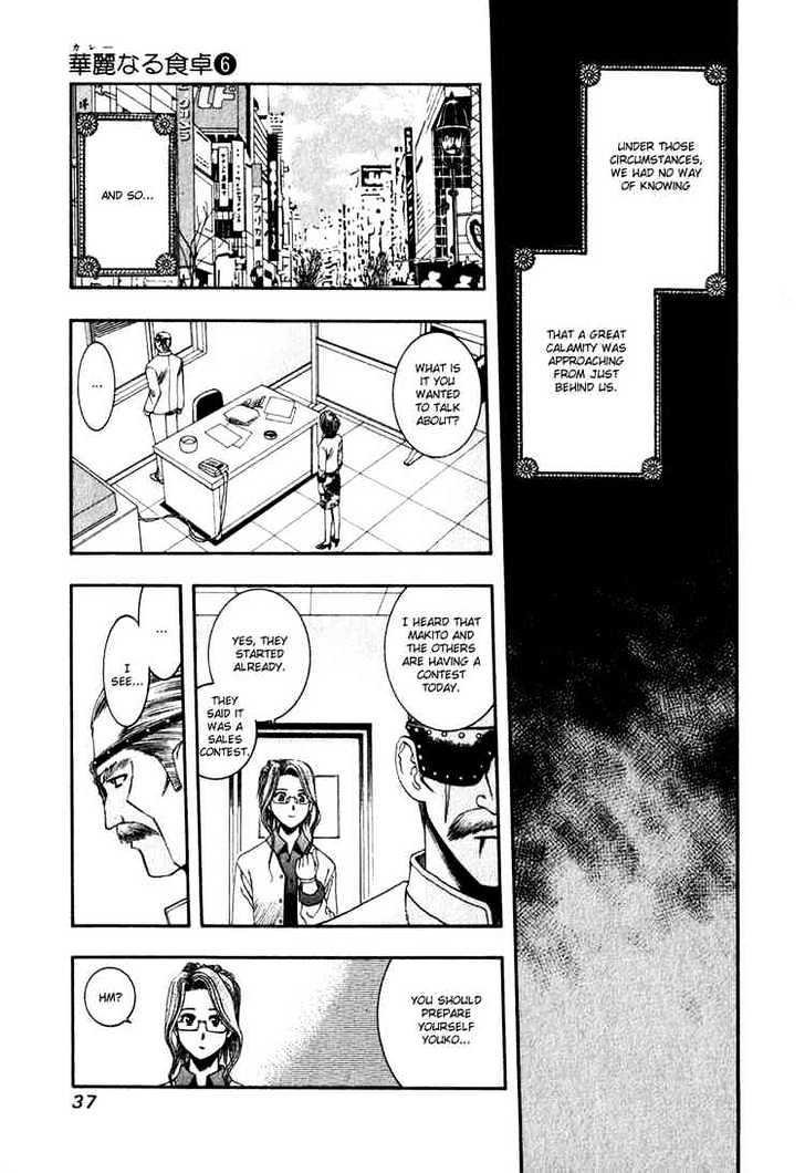 Addicted to Curry Chapter 55 page 17 - Chapter 55 : Sasaki's Pride And 3 People's Determination
