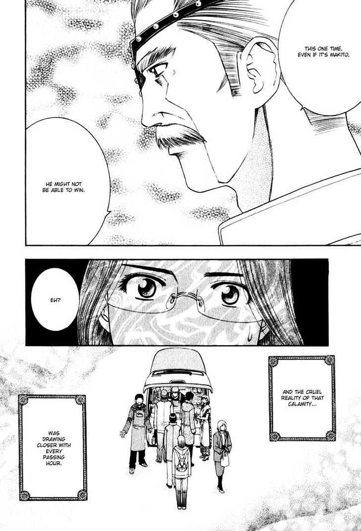 Addicted to Curry Chapter 55 page 18 - Chapter 55 : Sasaki's Pride And 3 People's Determination