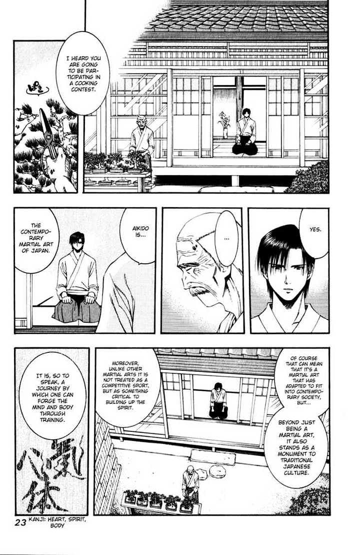 Addicted to Curry Chapter 55 page 3 - Chapter 55 : Sasaki's Pride And 3 People's Determination