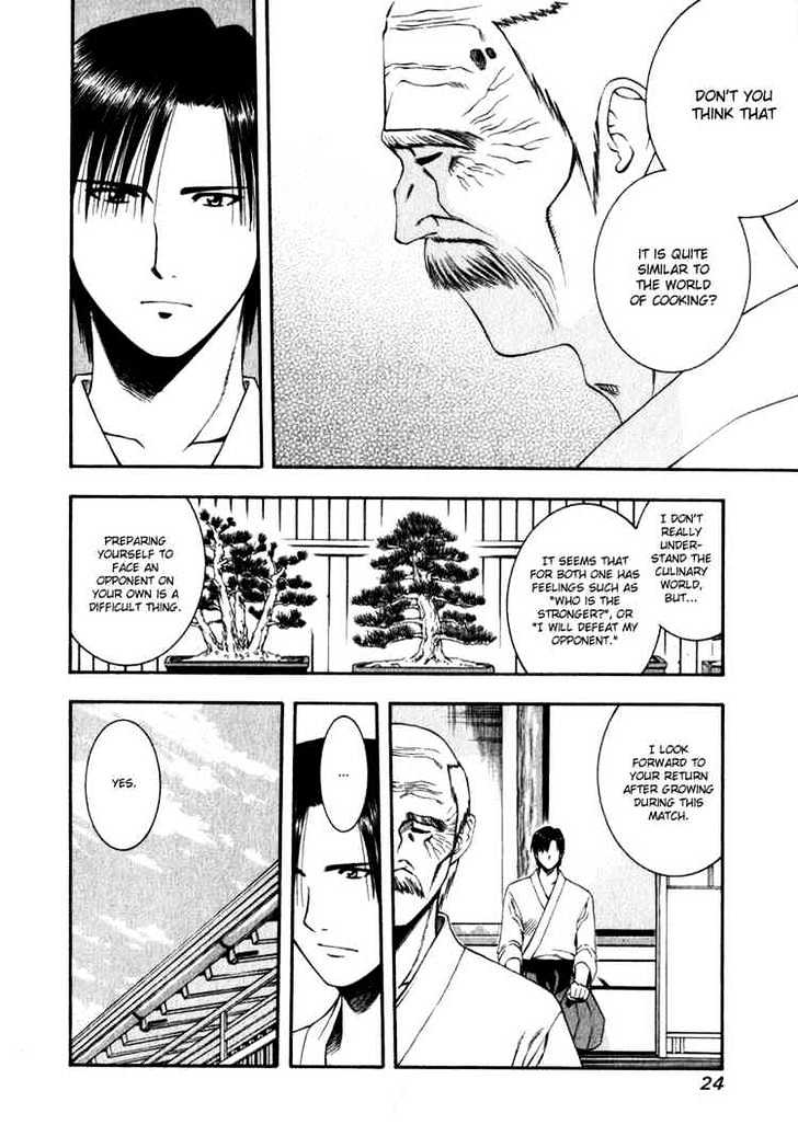 Addicted to Curry Chapter 55 page 4 - Chapter 55 : Sasaki's Pride And 3 People's Determination