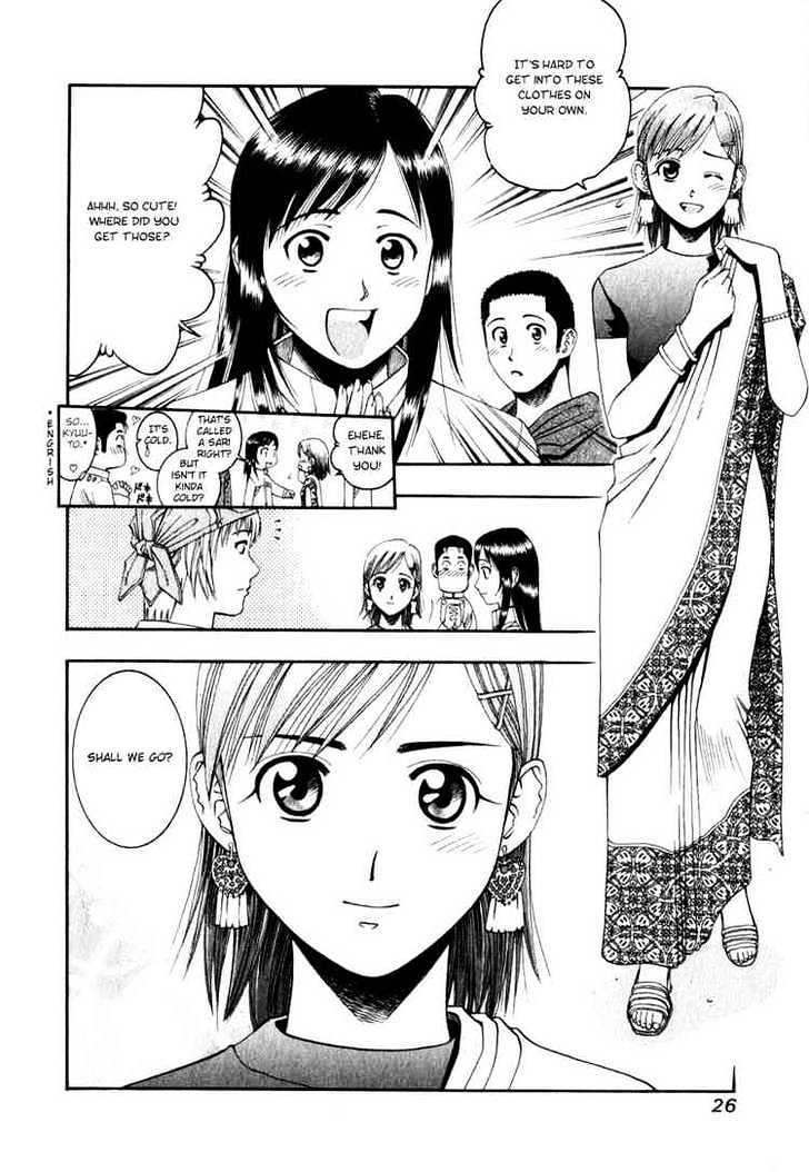 Addicted to Curry Chapter 55 page 6 - Chapter 55 : Sasaki's Pride And 3 People's Determination