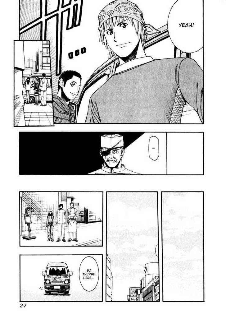 Addicted to Curry Chapter 55 page 7 - Chapter 55 : Sasaki's Pride And 3 People's Determination