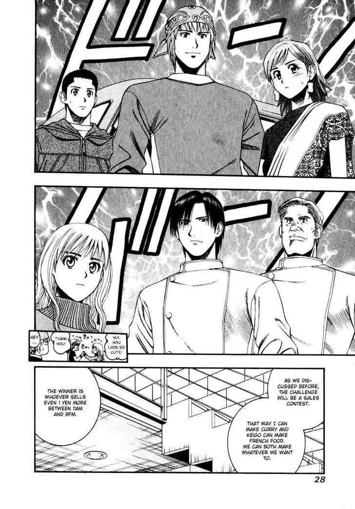 Addicted to Curry Chapter 55 page 8 - Chapter 55 : Sasaki's Pride And 3 People's Determination