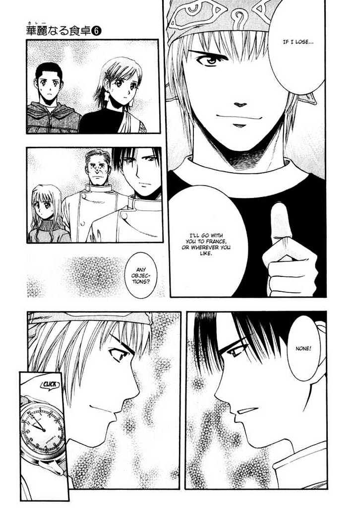 Addicted to Curry Chapter 55 page 9 - Chapter 55 : Sasaki's Pride And 3 People's Determination