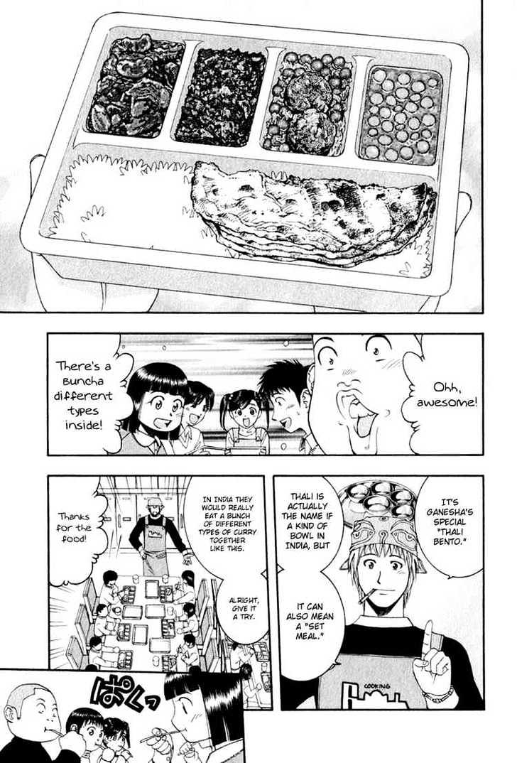 Addicted to Curry Chapter 56 page 11 - Chapter 56 : A Splendid Interruption And Thali Bentos