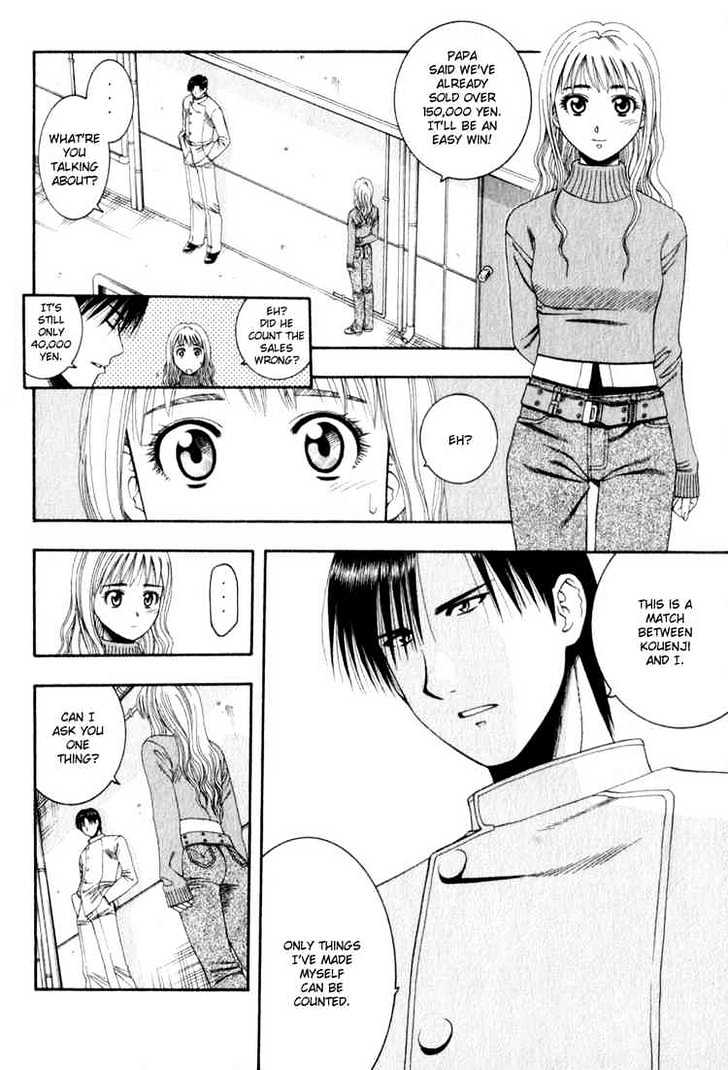 Addicted to Curry Chapter 56 page 14 - Chapter 56 : A Splendid Interruption And Thali Bentos