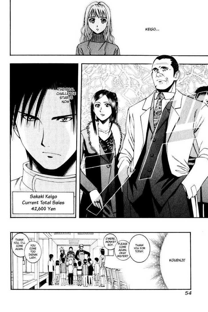 Addicted to Curry Chapter 56 page 16 - Chapter 56 : A Splendid Interruption And Thali Bentos