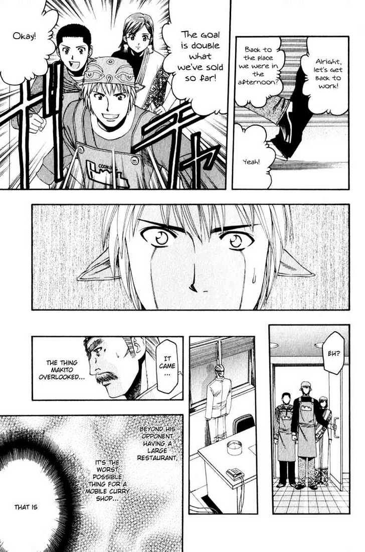 Addicted to Curry Chapter 56 page 17 - Chapter 56 : A Splendid Interruption And Thali Bentos