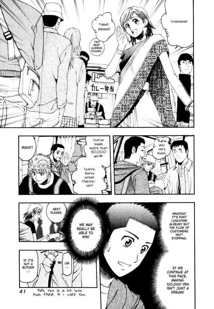 Addicted to Curry Chapter 56 page 3 - Chapter 56 : A Splendid Interruption And Thali Bentos