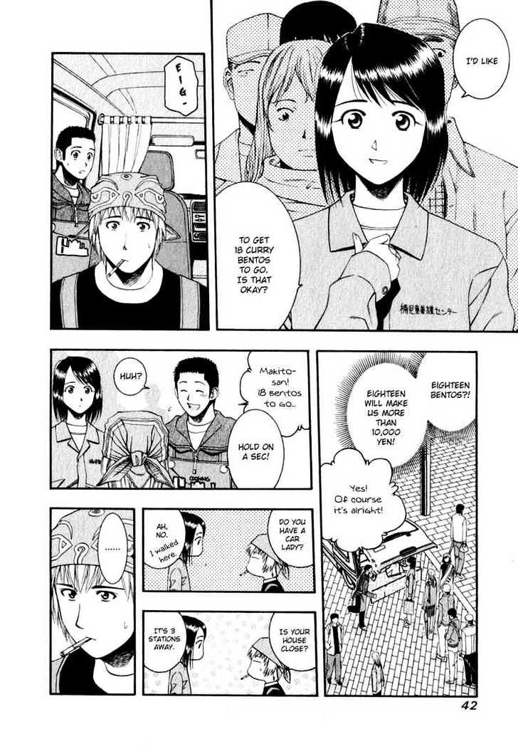 Addicted to Curry Chapter 56 page 4 - Chapter 56 : A Splendid Interruption And Thali Bentos
