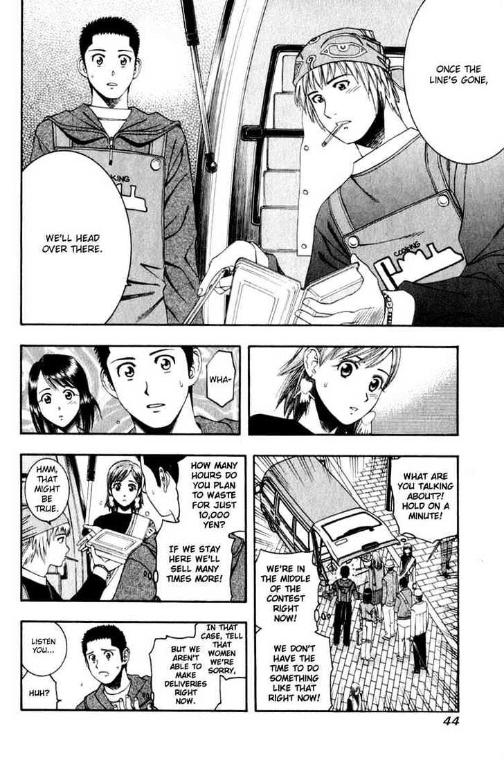 Addicted to Curry Chapter 56 page 6 - Chapter 56 : A Splendid Interruption And Thali Bentos