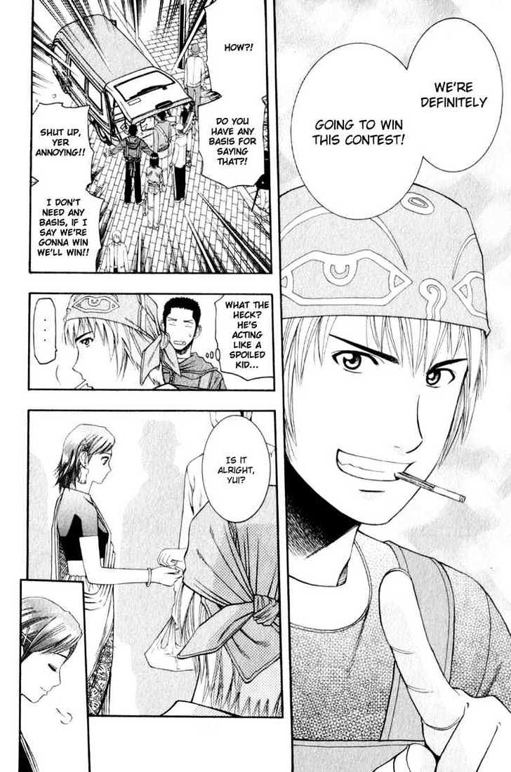 Addicted to Curry Chapter 56 page 8 - Chapter 56 : A Splendid Interruption And Thali Bentos