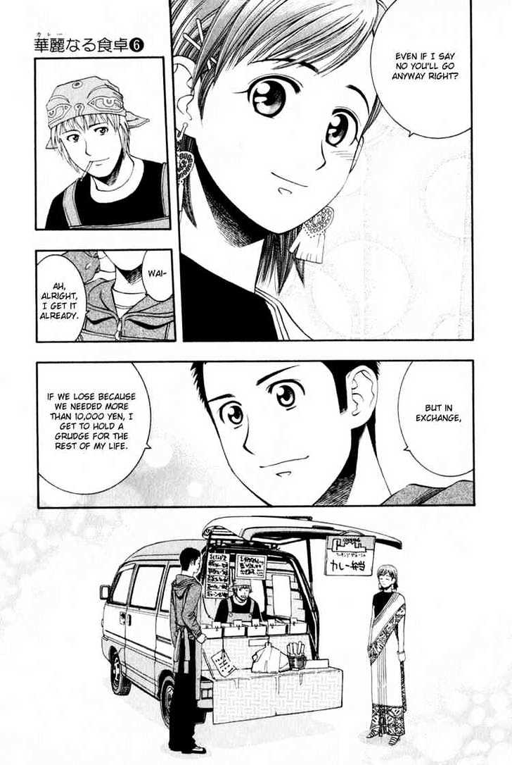 Addicted to Curry Chapter 56 page 9 - Chapter 56 : A Splendid Interruption And Thali Bentos