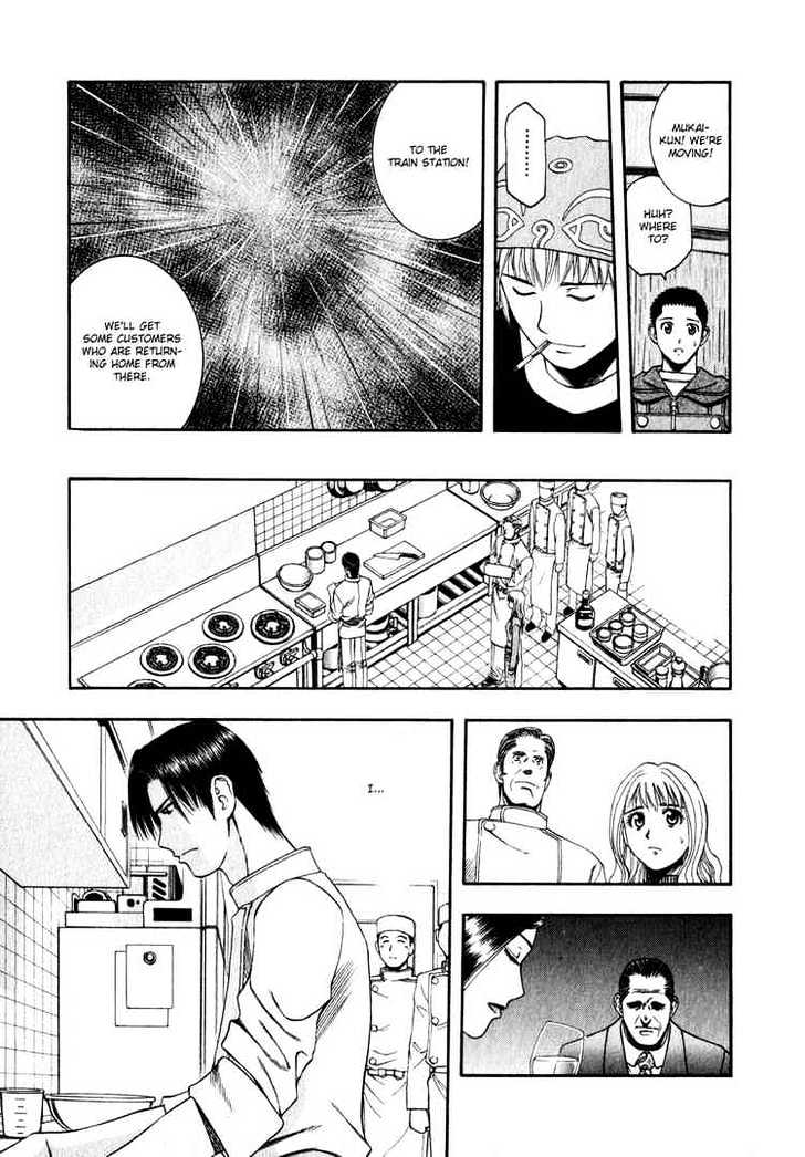 Addicted to Curry Chapter 57 page 11 - Chapter 57 : Anguish In The Rain And A Genius' Advancement