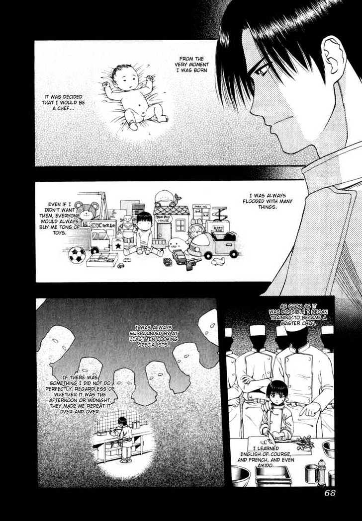 Addicted to Curry Chapter 57 page 12 - Chapter 57 : Anguish In The Rain And A Genius' Advancement