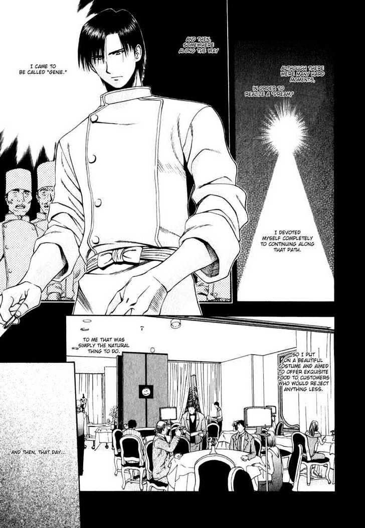 Addicted to Curry Chapter 57 page 13 - Chapter 57 : Anguish In The Rain And A Genius' Advancement