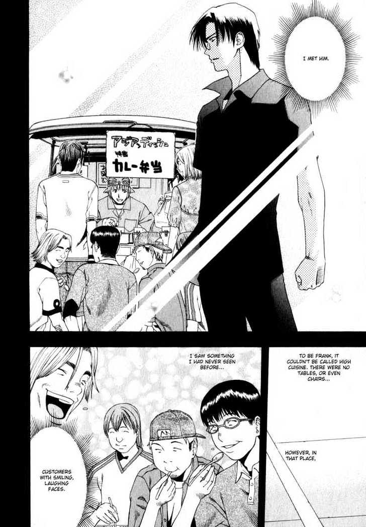 Addicted to Curry Chapter 57 page 14 - Chapter 57 : Anguish In The Rain And A Genius' Advancement
