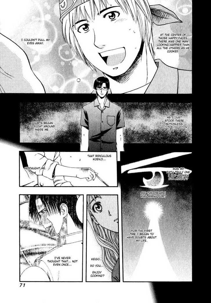 Addicted to Curry Chapter 57 page 15 - Chapter 57 : Anguish In The Rain And A Genius' Advancement