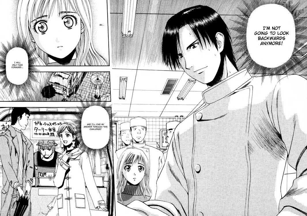 Addicted to Curry Chapter 57 page 16 - Chapter 57 : Anguish In The Rain And A Genius' Advancement